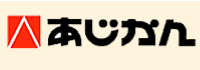 あじかんロゴ