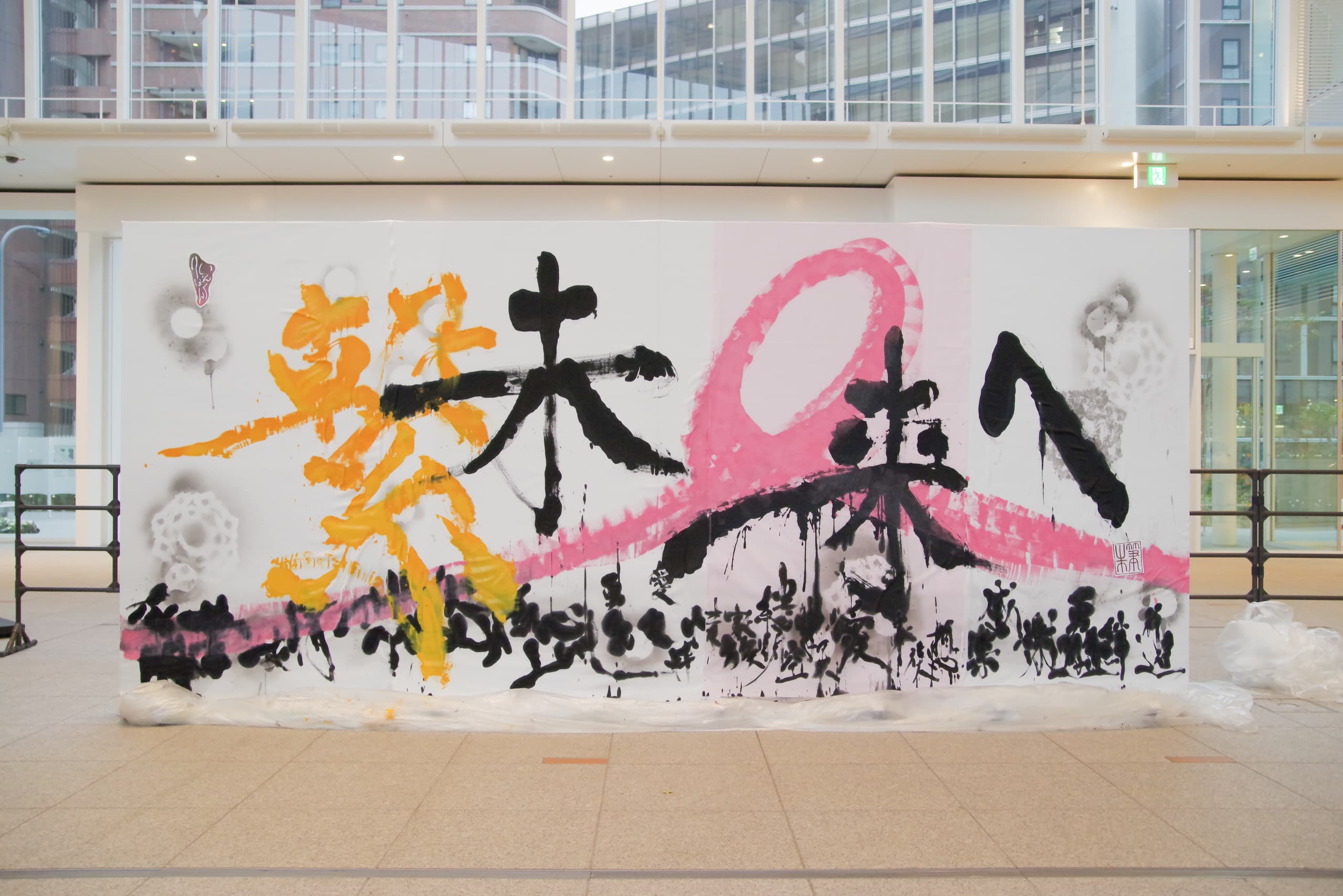 k1309082.jpg