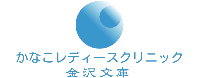 福浦検診クリニック